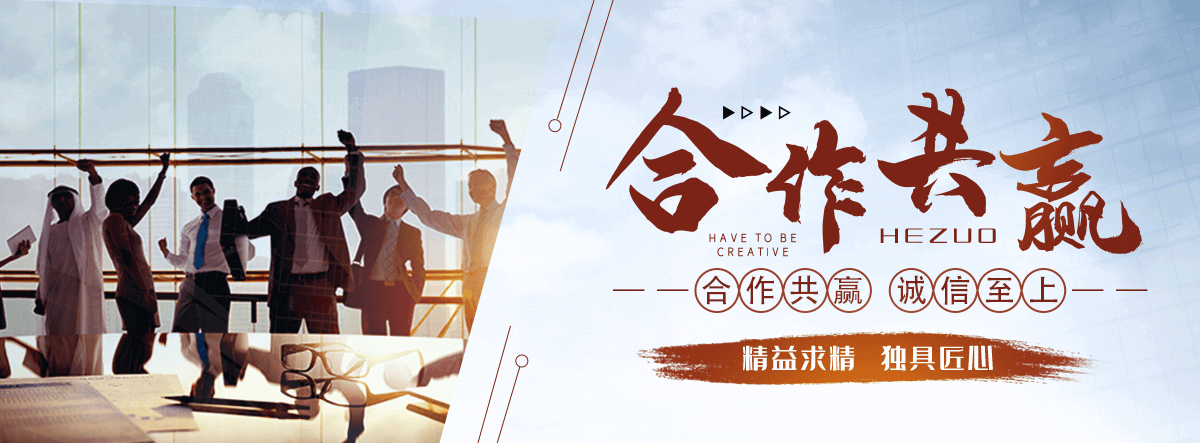 文昌高晶板厂家